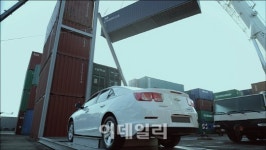 쉐보레 말리부 지붕 위에 대형 컨테이너를 쌓으면?