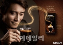 네스카페, 원두커피믹스 ‘수프리모 크레마‘ 출시