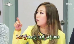 정인 결혼 계획 “조정치와 지리산 노고단에서 단둘이…”
