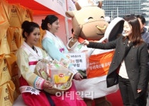 [포토]만원의 행복 만원으로 돕는 우리축산농가!