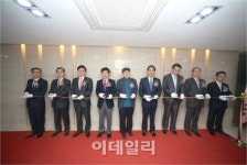 신한은행, 부산PWM센터 개점
