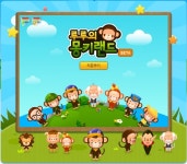 NHN-법무부, 법교육 게임 루루의 몽키랜드 공동 개발