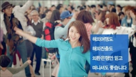 하지원 날개 춤 외환은행 CF 눈길