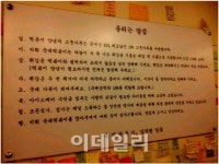 국대떡볶이 국산 고춧가루만 고집합니다