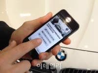 코오롱모터스 BMW 차량정비 스마트폰으로 예약하세요