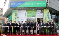 [포토]신토불이 농축산물 상설직거래장터 개장식