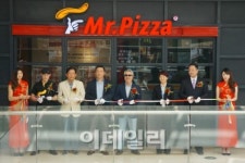 미스터피자, 상하이 공략 가속화..2·3·4호점 연이어 오픈