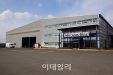 다임러트럭, 벤츠 상용차 포항서비스센터 확장 이전