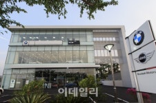 BMW코리아, 제주에 첫 전시장·서비스센터 오픈