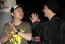 [포토]장건재-김수현 