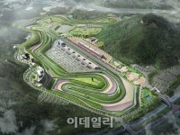 국내 첫 자동차 테마파크 인제 스피디움 25일 개장