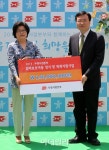 [포토]우정사업본부, 쉼터보호아동 기금 전달식