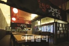 [소자본 맛집 창업]기름기가 쏙 빠져 담백한 닭갈비 구이 숯불애장닭