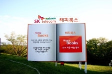 버디와 이글이 만드는 도서 기증 화제...SK텔레콤 오픈