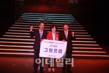 올랑푸드 영남동부지점 | [포토]동부생명, 연도대상에 김현정씨