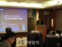 네오플럭스, 투자기업에 동반성장 경영 노하우 전수