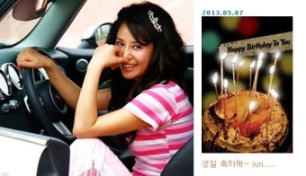 박철 재혼에 옥소리 근황 눈길, “딸 생일 축하해”