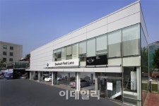 BMW코리아, 강남 도곡동에 경정비 서비스센터 오픈