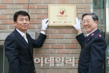 롯데홈쇼핑, 문화 소외계층 위한 ‘작은 도서관’ 건립