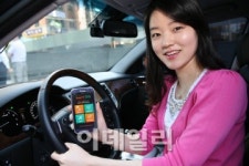 [포토]동부화재, 스마트엔케어 서비스