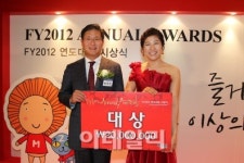 [포토]메리츠화재, 연도대상에 남미순씨