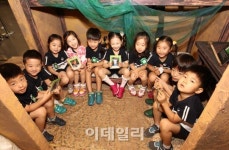 [포토]우간다 현지집 체험하는 어린이들