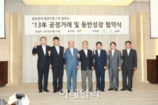 삼성, 1차와 2차 협력업체간 동반성장 확산