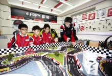 금호타이어, 한국잡월드 어린이체험관 개설