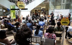 [포토]음악으로 치유하는 희망 콘서트