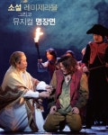 자베르가 자살하며 남긴 유서 내용은