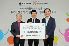 넥슨, 푸르메어린이재활병원 건립 후원