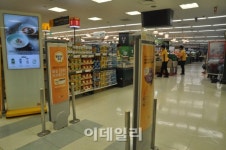 대형마트 술장사 약속도 양심도 할인판매