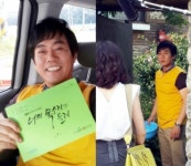 이병준, 너목들 특별출연..시크릿가든 주역 한자리