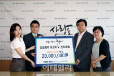 [포토]대우·동부건설, 견본주택서 모은 기부금으로 온정나눠