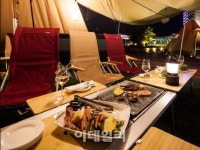 [여행家]미소국가대표 9기모집 외