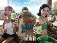 [포토]피서지 갈증해소는 '컨디션 헛개수'로 날리세요!