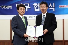 [포토]이데일리-한국HR진단평가센터, 업무 협약식 열려