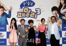 [포토]우리는 무작정 패밀리