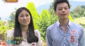짝 이탈리아 특집, 두 커플 탄생..시청률 소폭 상승