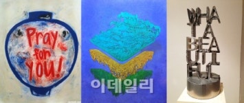 청춘이여! 한국의 미를 아느냐?