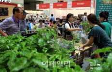 [포토]친환경 유기농 무역박람회 2013