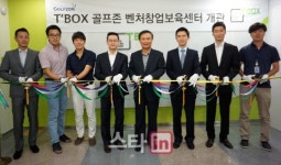 골프존, 벤처창업보육센터 티박스 개관