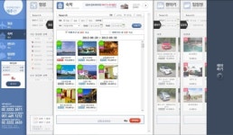 온라인 전문여행사 웹투어, `제주여행만들기` 서비스 눈길