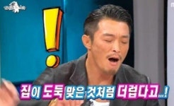 추성훈 아내 언급, “야노시호 정말 지저분해” 불만 토로