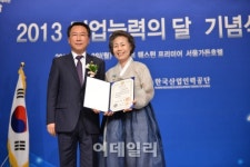 주천동진인력 | [포토]2013 직업능력의 달 기념식