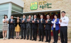 [포토] 전경련, 남동공업단지 내 어린이집 개원