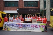 한국가업승계기업협의회, ‘영락 애니아의 집’ 봉사활동