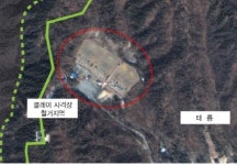문정왕후 잠든 태릉 부근 사격장 흔적 지운다