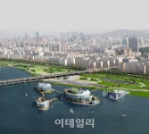 효성 세빛둥둥섬 운영정상화 환영