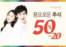 잇츠스킨멜라컷포뮬라화이티스선에센스